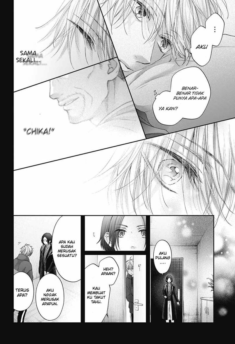 Kono Oto Tomare!